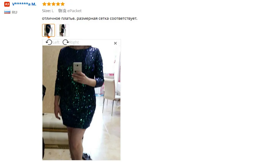 Платье пайетки Зеленый Женщины Sexy Club Платья Slim Fit Спинки Bodycon Ночной Клуб Мини Старинные платье lentejuelas платья женские женское