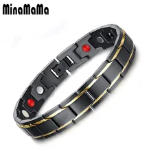 Черный 3 цвета титановая сталь германий магнитный браслет для женщин мужчин энергетический баланс мужской браслет здоровье ювелирные изделия подарок