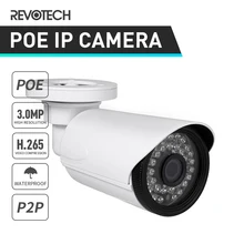 H.265 POE, водонепроницаемая, 3MP 1296 P/1080 P, уличная ip-камера, ИК-светодиодный, для безопасности, ночного видеонаблюдения, HD Cam система
