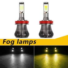 12 В Автомобильный Универсальный 2 шт. передний противотуманный светильник высокий светильник s Светодиодные лампы мигающие H11HB3HB4 880 881H3H7H8H9 PSX24w PSX26W желтый синий белый