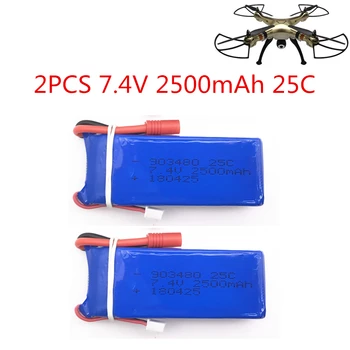 

Lipo 2S RC Drone Syma X8C Lipo Battery 7.4V 2500mah 2pcs Battery X8W For Wltoys V262 X8W X8C X8 Quadcopter Helicopter Spare Part