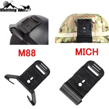 Тактический боевой NVG PVS-7 14 очки ночного видения набор кронштейн адаптер для охоты Ourdoor страйкбол M88 Mich боевой шлем