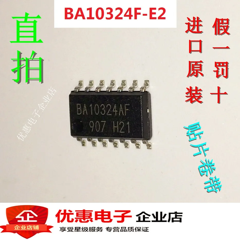 

New original BA10324F-E2 SOP-14 BA10324AF in stock