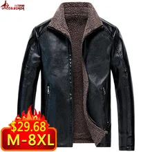 Мужская кожаная замшевая куртка размера плюс M~ 7XL 8XL, осенняя мотоциклетная мужская зимняя куртка-бомбер из искусственной кожи, верхняя одежда, пальто из искусственной кожи