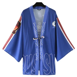 Brdwn Haikyuu Kuroko no Basket Final Fantasy Time Raiders Danganronpa Eromanga Sensei YURI on ICE cospplay Haori Cape cloak Brdwn Haikyuu Kuroko no Basket Final Fantasy Time Raiders Danganronpa Eromanga Sensei YURI on ICE cospplay Haori Cape cloak
