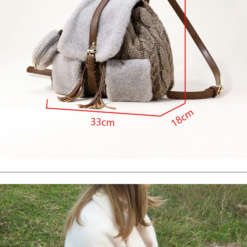 Женский меховой зимний мягкий рюкзак, женская сумка на шнурке, вязаный кожаный рюкзак, рюкзак для девочек, Женская милая бархатная сумка через плечо