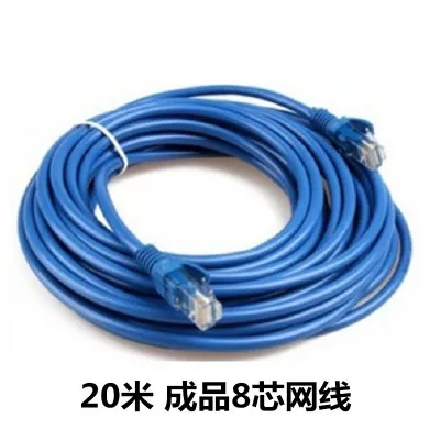 

2019 jumper finished network line computer network line connection line DM1