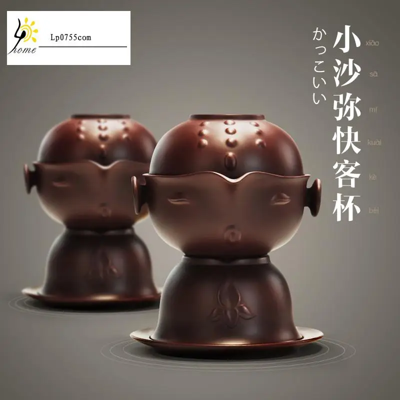 

Ore purple novices cup pot two cups Cup Kung Fu tea teapot tureen Creative Zisha Chinese Travel Style quick026