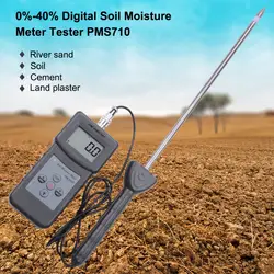 Высокая точность влажности почвы анализатор речной песок/почвы/цемент/стекло порошок гигрометр 0-50% цифровой измеритель влажности почвы