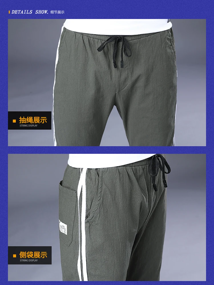 Мужские брюки модные летние джоггеры Pantalon Homme повседневный мужской пуловер шаровары мужские уличные мужские брюки высокого качества