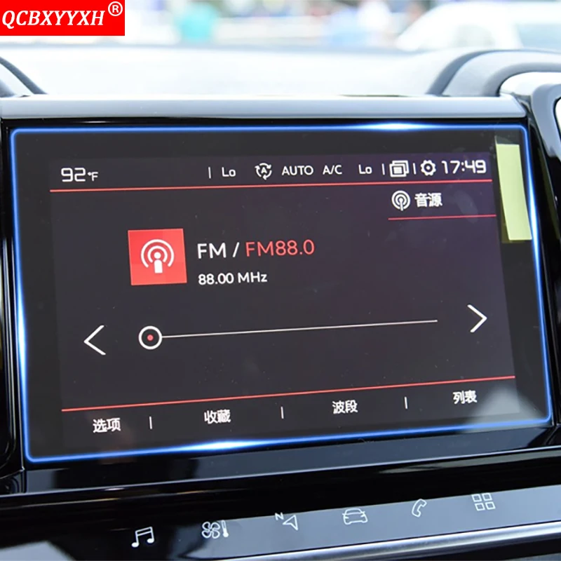 Qcbxyyxh-стайлинг автомобиль наклейки gps навигации Экран Стекло! Защитная пленка Управление из ЖК-дисплей Экран для Citroen C5 Aircross