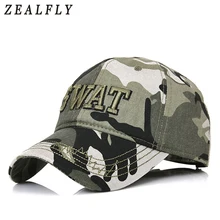 Новая камуфляжная бейсбольная кепка SWAT Мужская Уличная армейская шапка тактическая хлопковая Регулируемая шапка для папы камуфляжная кепка Jungle Bone Snapback Gorras