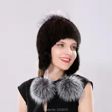 Меховая шапка женская норковый мех шаровая Ушная шапка зимняя теплая шапка