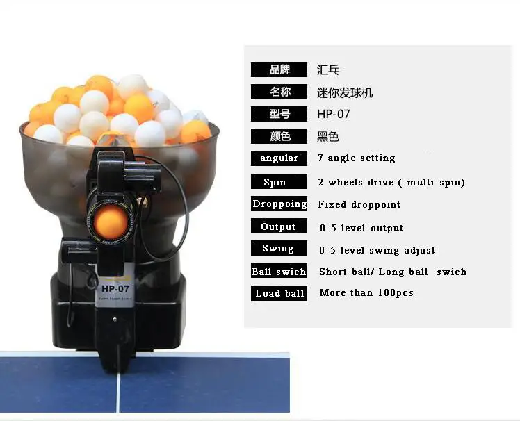 Perfect Free Express Shipping HUIPANG HP-07 Table Tennis Robot/Machine Portable Robot Suitable for 40mm balls  Sending 50pcs free balls 0