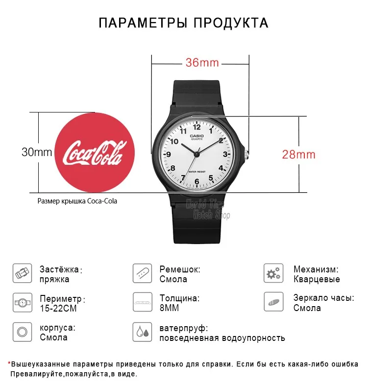 Мужские часы Casio лучший бренд класса люкс 30м Водонепроницаемый мужские часы кварцевые военные наручные часы классические нейтральные Спортивные женские часы простые модные relogio masculino reloj hombre erkek kol