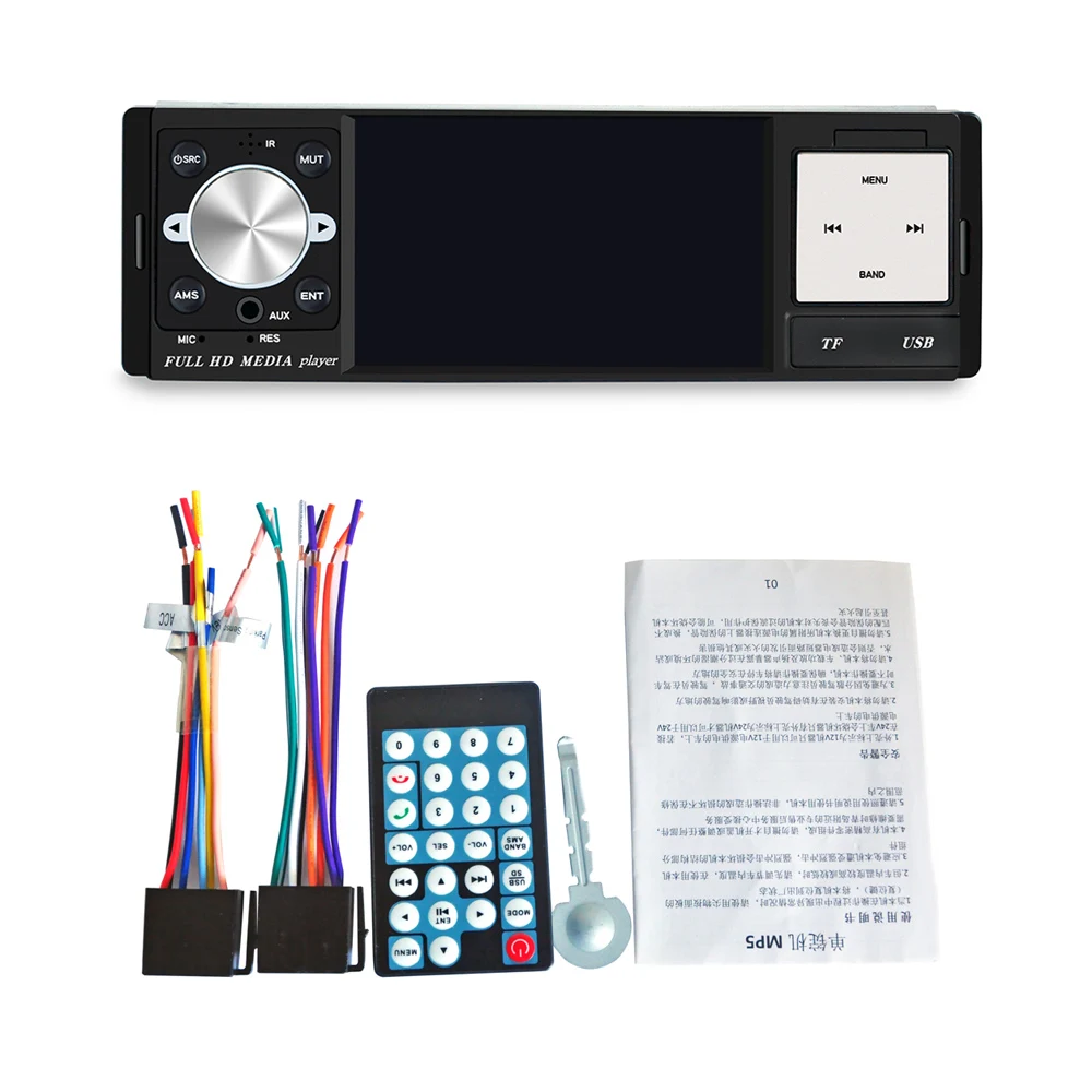 HEVXM 4004 Universal Car MP5 player4.1" Car Autoradio Video/Multi Media MP5 Player  mp4 Car Stereo audio player with displa-in Car Radios from Automobiles ...