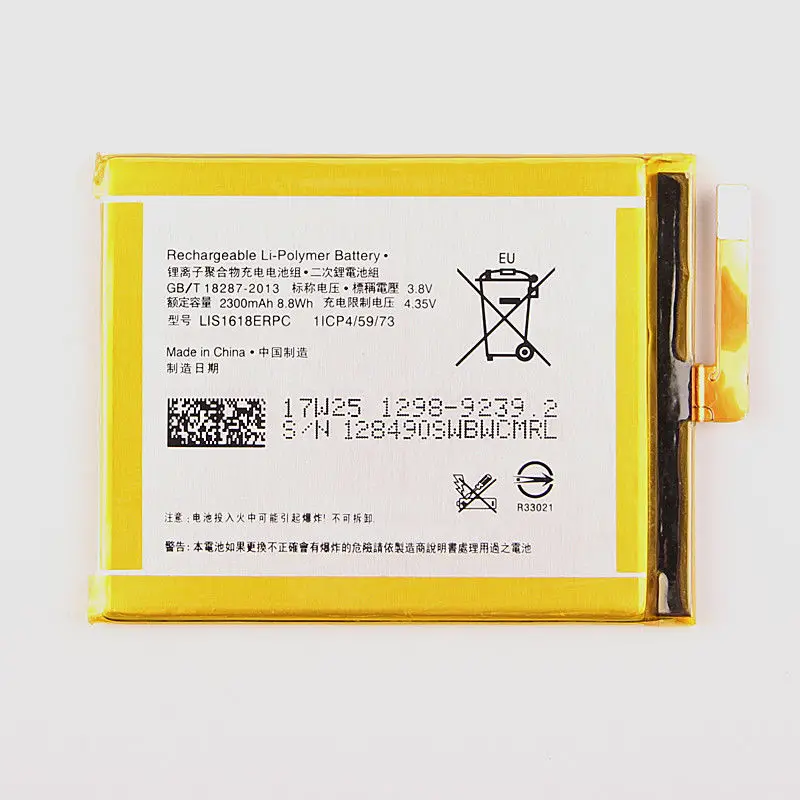 

Authentic Replacement Battery LIS1618ERPC For SONY Xperia E5 XA F3113 2300mAh