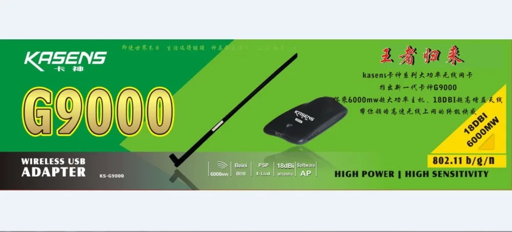 KS G9000 DRIVERS KS G9000 DRIVERS