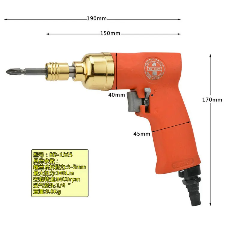 Пистолет Тип Пневматический шуруповерт мощное оружие Тип Воздушный пистолет тип газовый BD-1005 пневматический шуруповерт