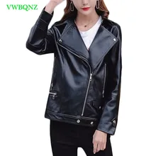 Осень-зима корейский Для женщин Короткие PU кожаная куртка мотоцикла Прохладный Для женщин Свободные Тонкий черный Большие размеры кожаные пальто 5XL A224