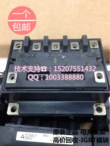 

Brand new original MG100J6ES50 non-100A 600V IGBT/power module.