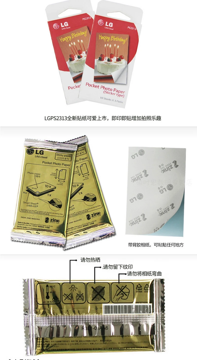 60 листов фотобумаги Zink PS2203 смарт мобильный принтер для LG фотопринтер PD221/PD251 PD233 PD239 печатная бумага паста