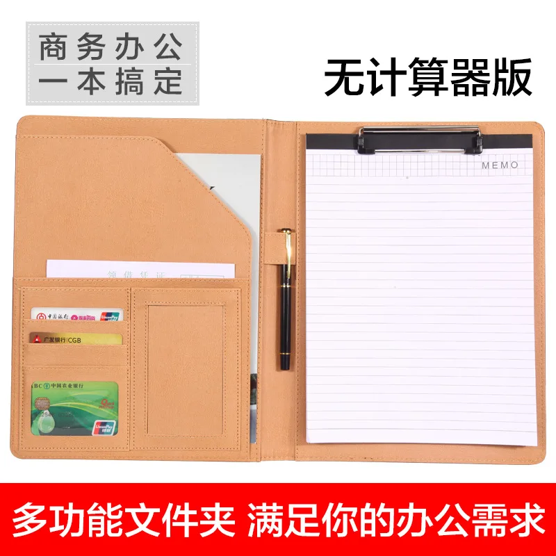 

A4 multi-function document bag file folder clip board business office financial school supplies faux leather no calculator