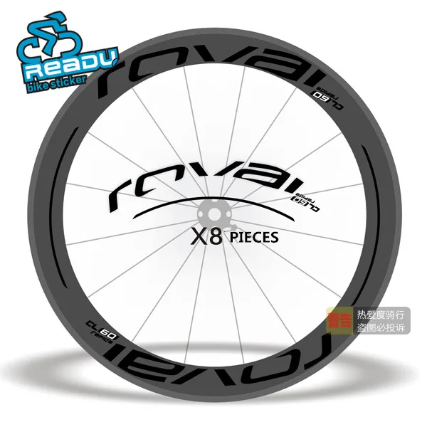 

Two Wheels Decals for 60mm/64mm Road Carbon Wheels Sticker CL60/CL64 Llantas Bicicleta Carreteras 700c Stickers