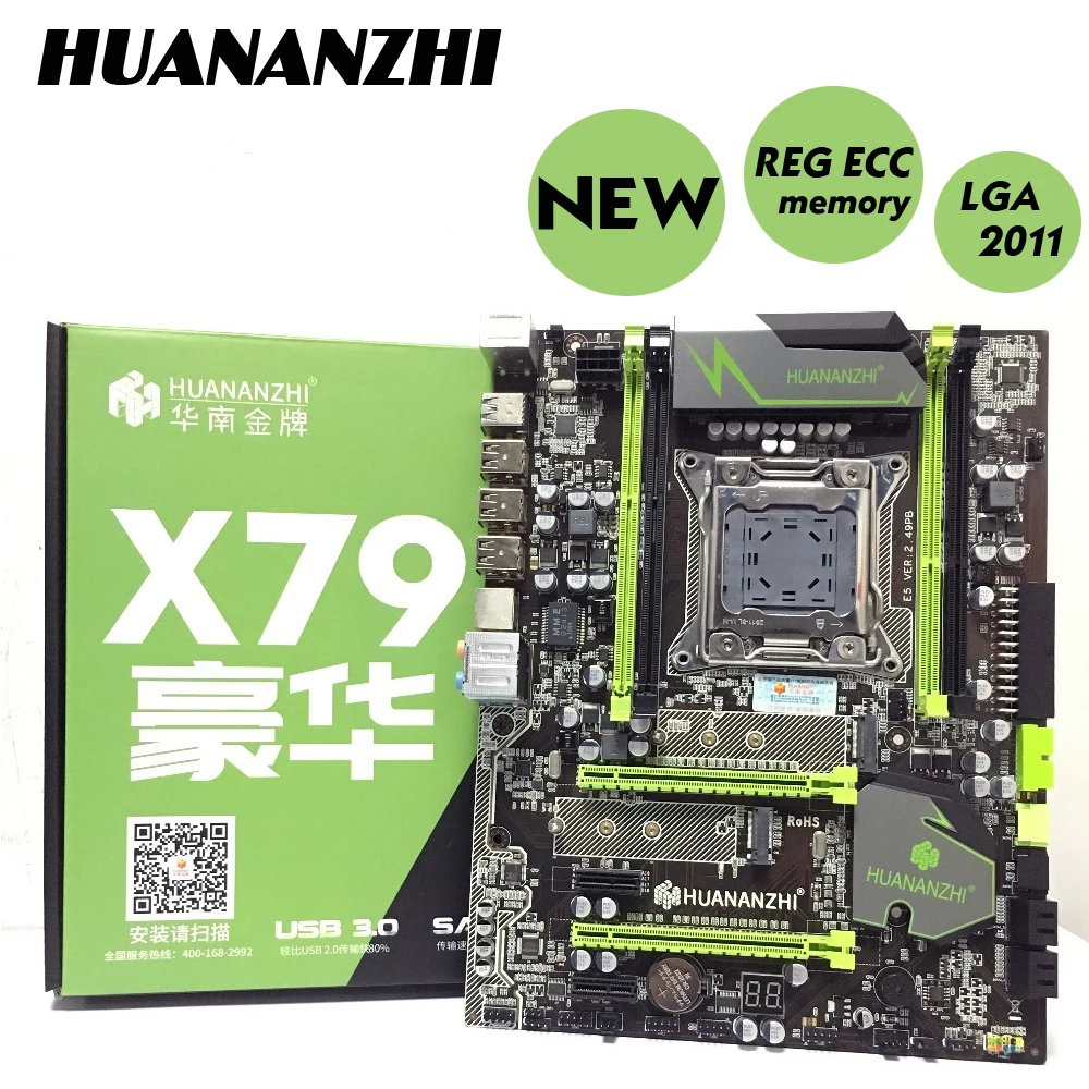 

HUANANZHI X79 motherboard golden V2.49 LGA2011 ATX USB3.0 SATA3 PCI-E NVME M.2 SSD support REG ECC memory and Xeon E5 processor