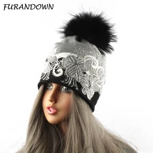 Кисть из меха норки енота меховым помпоном, головные уборы, Шапка-бини, Шапки Для женщин, русская меховая Кепки вязаный крючком шляпа с цветочным узором со стразами