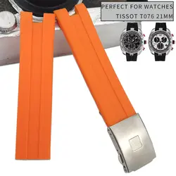 21 мм резиновые силиконовые часы с ремешком; Цвет черный, оранжевый, Раскладывающаяся застежка ремешок подходит для Tissot T076 аксессуары для