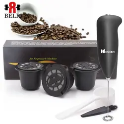 3 шт. многоразовый кофе фильтр капсулы для Nespresso с ложкой кисточки Электрический яйцо мешалка бариста Инструменты Чай Кофе Maker Dripper