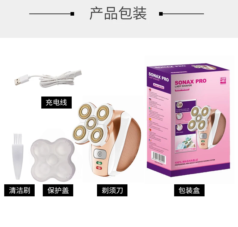 Electric Hair Removal Epilator Painless Hair Shaver Facial Hair Removal Body Depilator Safe 5 Blade USB Recharge