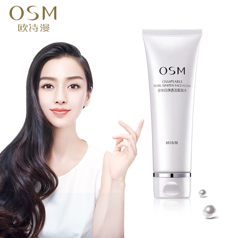120g OSM hot sale Pearl Whitening Face Form Moisturizing Whitening Oil