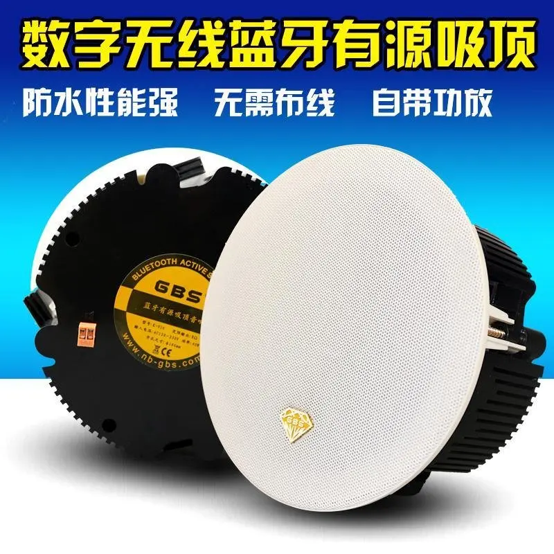Us 179 0 Waterproof Active Ceiling Speaker Kit Wireless Bluetooth Speaker 1 Main Amplifier Speaker 2 Auxiliary Speakers 110v 230v In In Ceiling