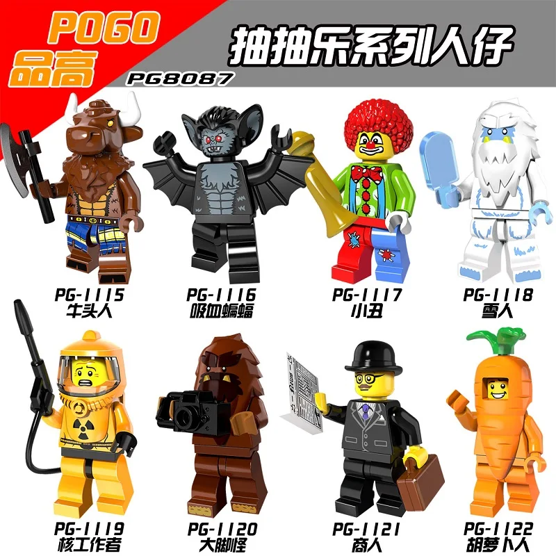

Single Sale PG8087 Super Heroes Tauren Vampire Batman Joker Businessman Minotaur Nuclear Workers Building Blocks Kids Gift Toys