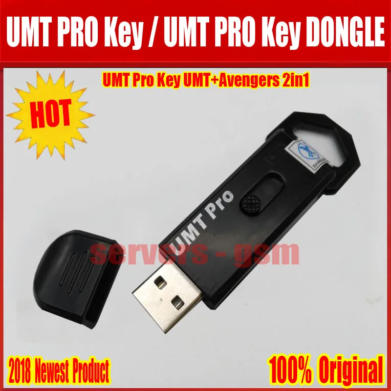 Новейший UMT Pro ключ(UMT+ Avengers 2в1 ключ