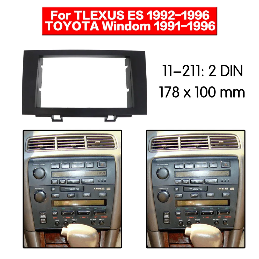Автомобильная рамка для приборной доски для LEXUS ES 1992-1996 Toyota windom 1991-1996 аудио рамка Лицевая панель отделка Dash 2 Din Mount Kit