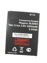 Выстрочка 1800 mAh BL9003 батарея для Fly FS452 сотовый телефон