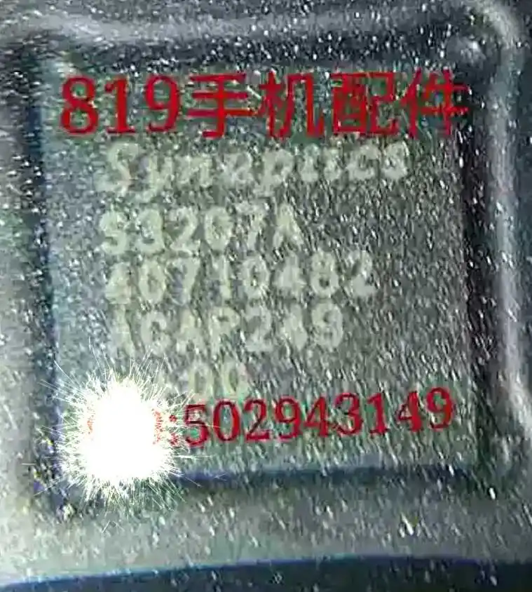 S3207A контакт ic SC2721G мощность SC6531E | Электроника