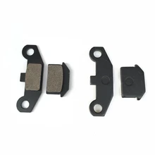 ATV четыре колеса дисковые тормоза передние мотоциклетные тормозные колодки