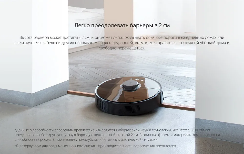 Международная версия робот пылесос 2 Roborock S55 S50 WI-FI приложение Управление развертки и влажной уборки смарт-планируется очистки для дома