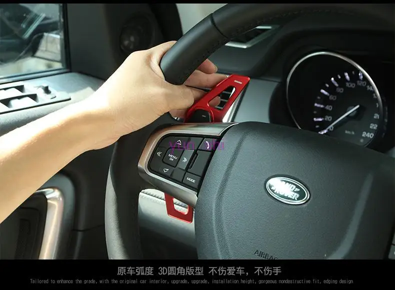 Car Steering wheel Aluminum Shift Paddles DSG Paddle Extension paddle shift car-styling accessories For Land Rover and Jaguar