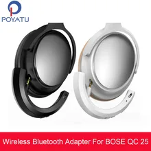 POYATU беспроводной Bluetooth адаптер для Bose QC25 QC 25 наушники беспроводной Bluetooth приемник для Bose quietкомфорт 25 aptX