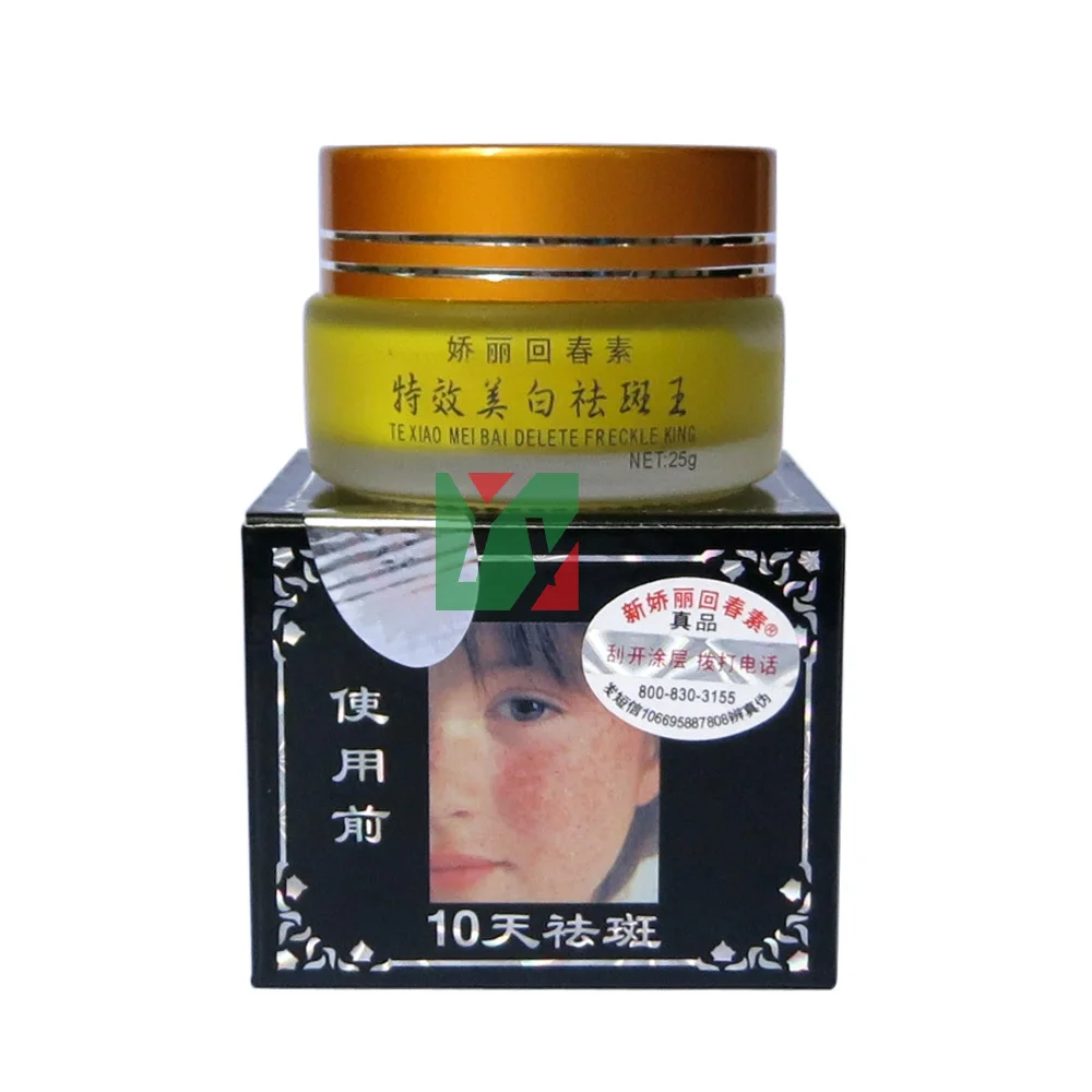 

wholesale and retail 10 days Jiaoli whitening anti frckle cream yellow color 12pcs/lot