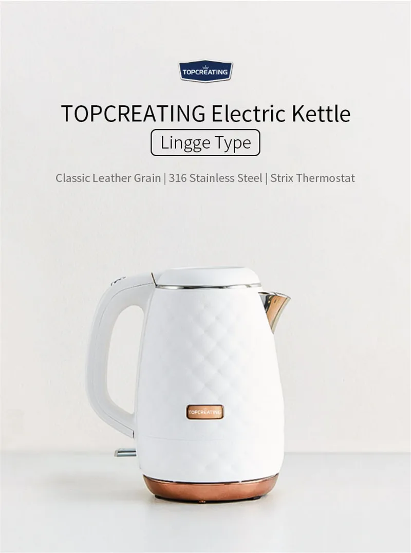 YOUPIN TOPCREATING 1.2L/1800 W электрический чайник с кожаным зерном, чайник для воды, бойлер для воды