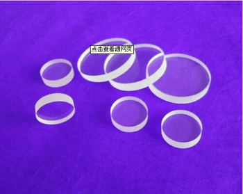 

BK7 optical glass OD12.5*thickness1