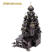 Piececool 3D Metal Puzzle Russia Kizhi Church Of The Transfigu Building Model Kit P088 KYS DIY
