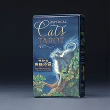 Кошка очарование Таро Гадание Карты мистиал настольная игра высокое качество бумажные карты для астролога