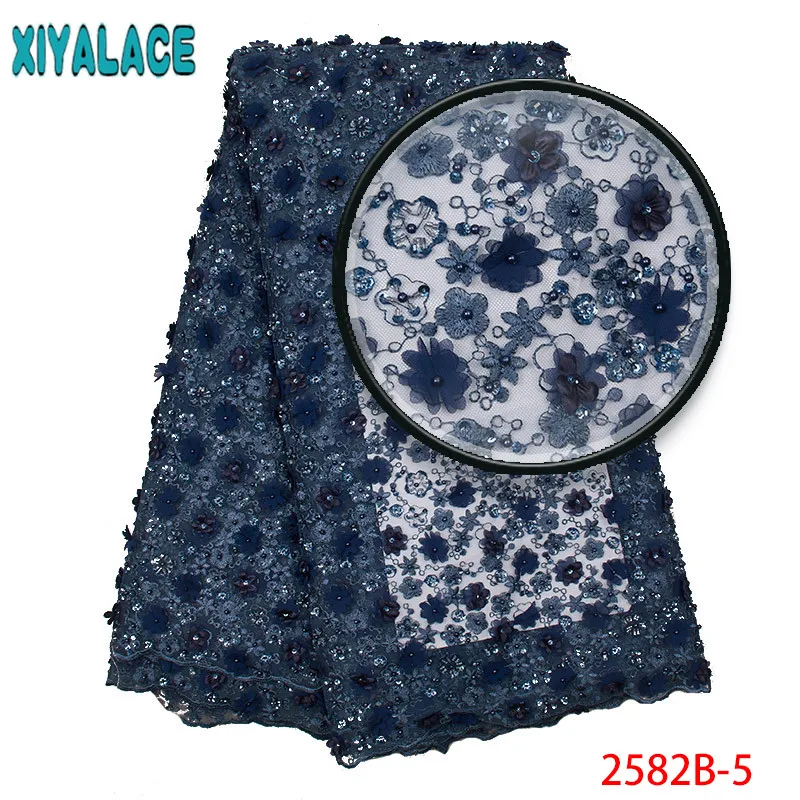 

Luxury lace fabric high quality 3d wedding lace fabric embroidery lace trim african bridal lace fabric with beads 2582b